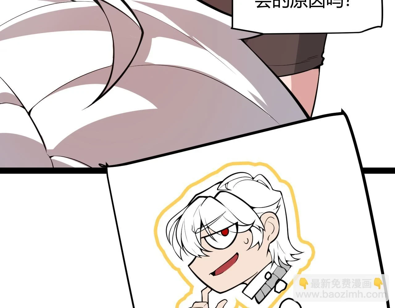 第154话 运动会3