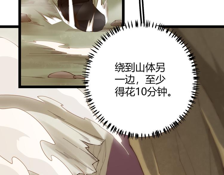 第四话 造极套装121