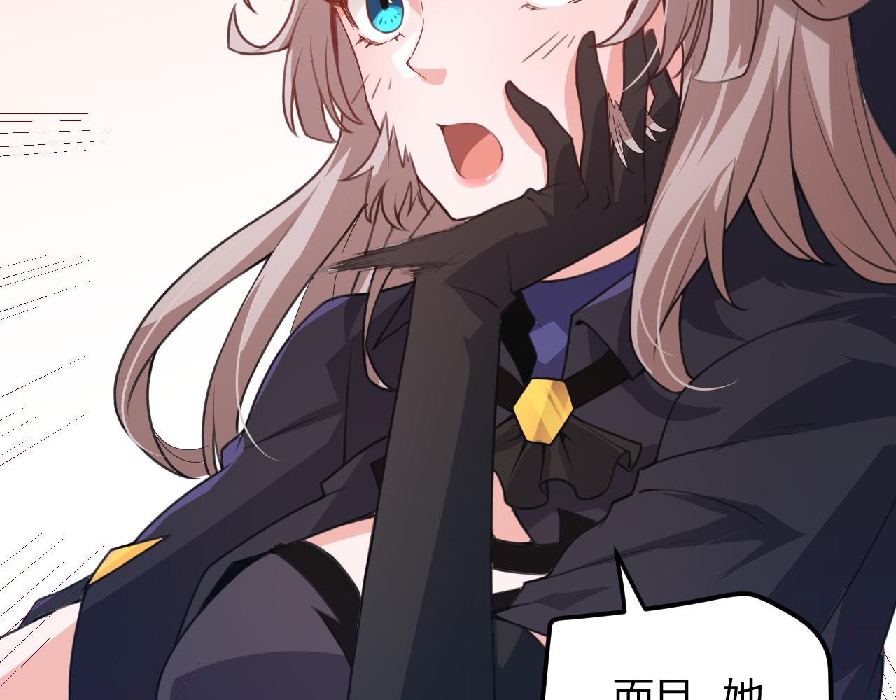 第39话 你想成为最强药剂师吗103