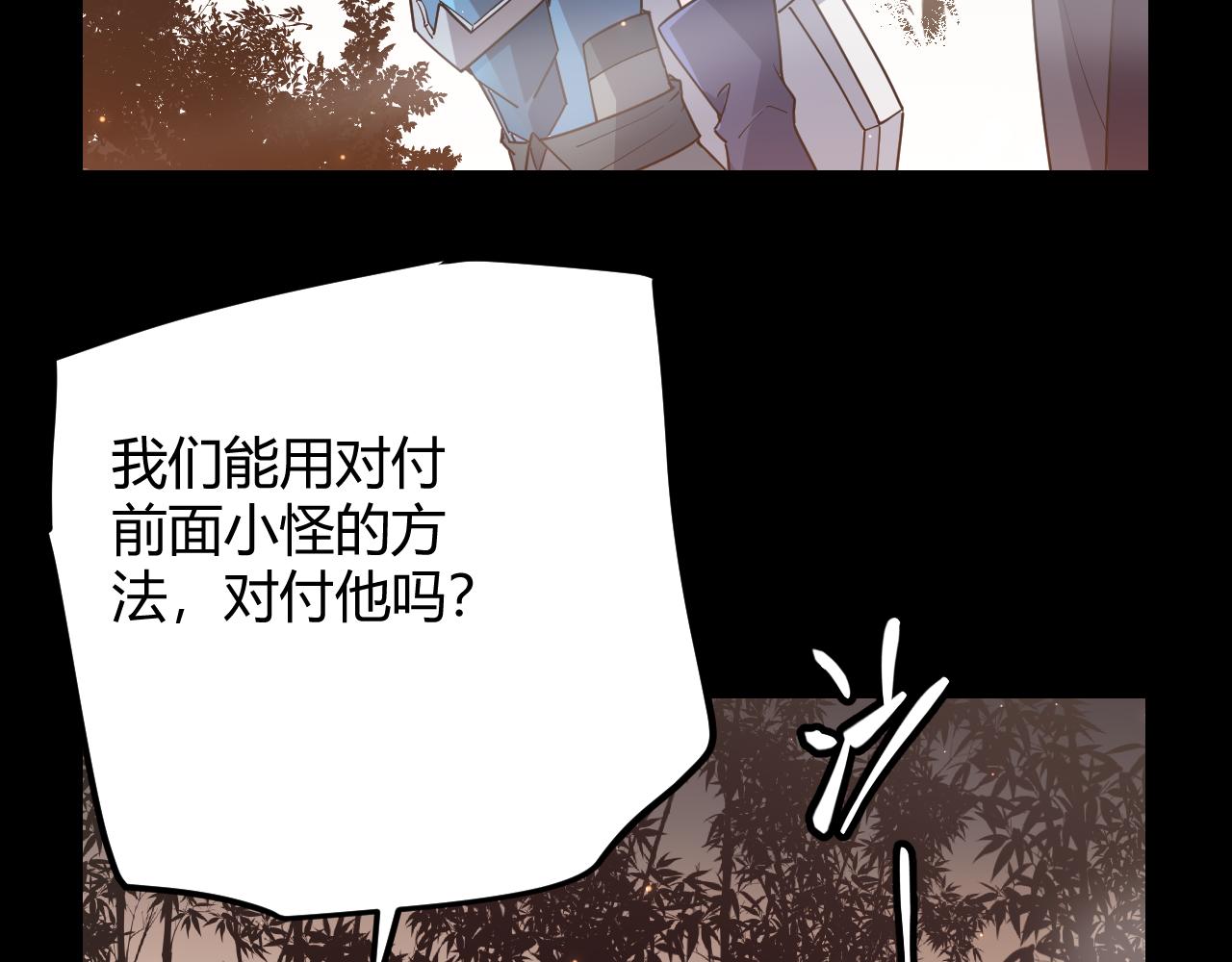 第35话 破戒佛！43