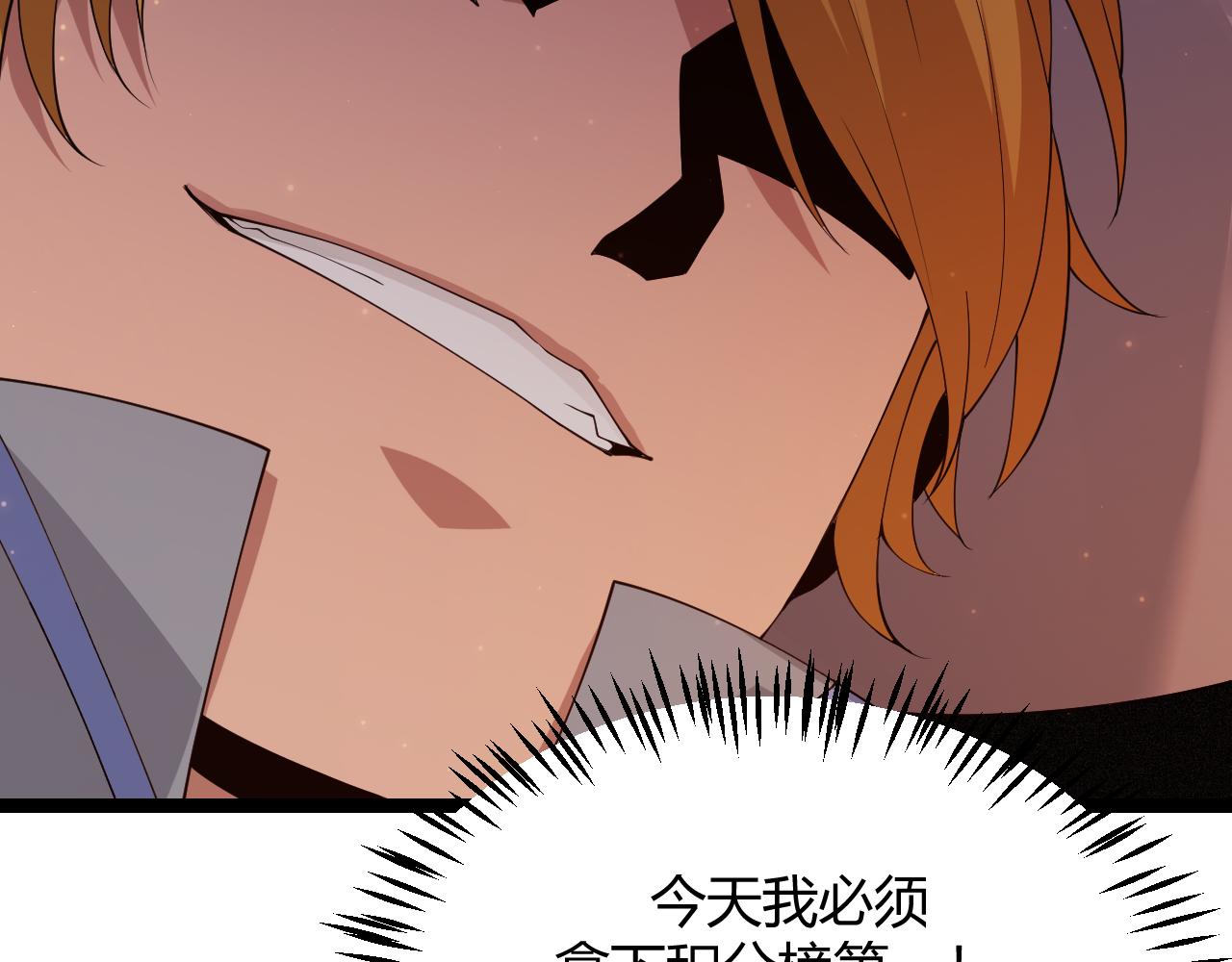 第102话 那是盗贼还是法师？143
