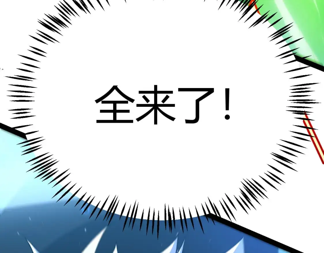 第237话 不断出现的幻影！37