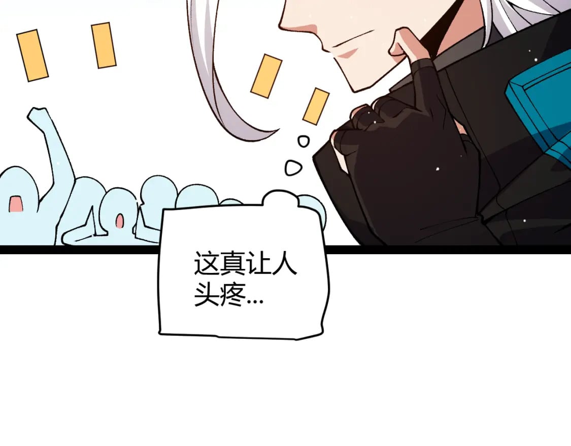 第202话 百级奖励56