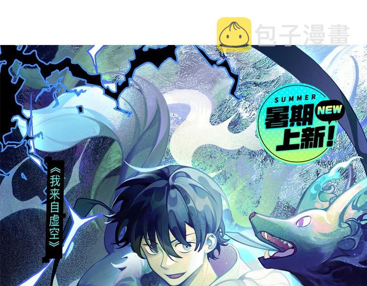 第113话 震惊校方171