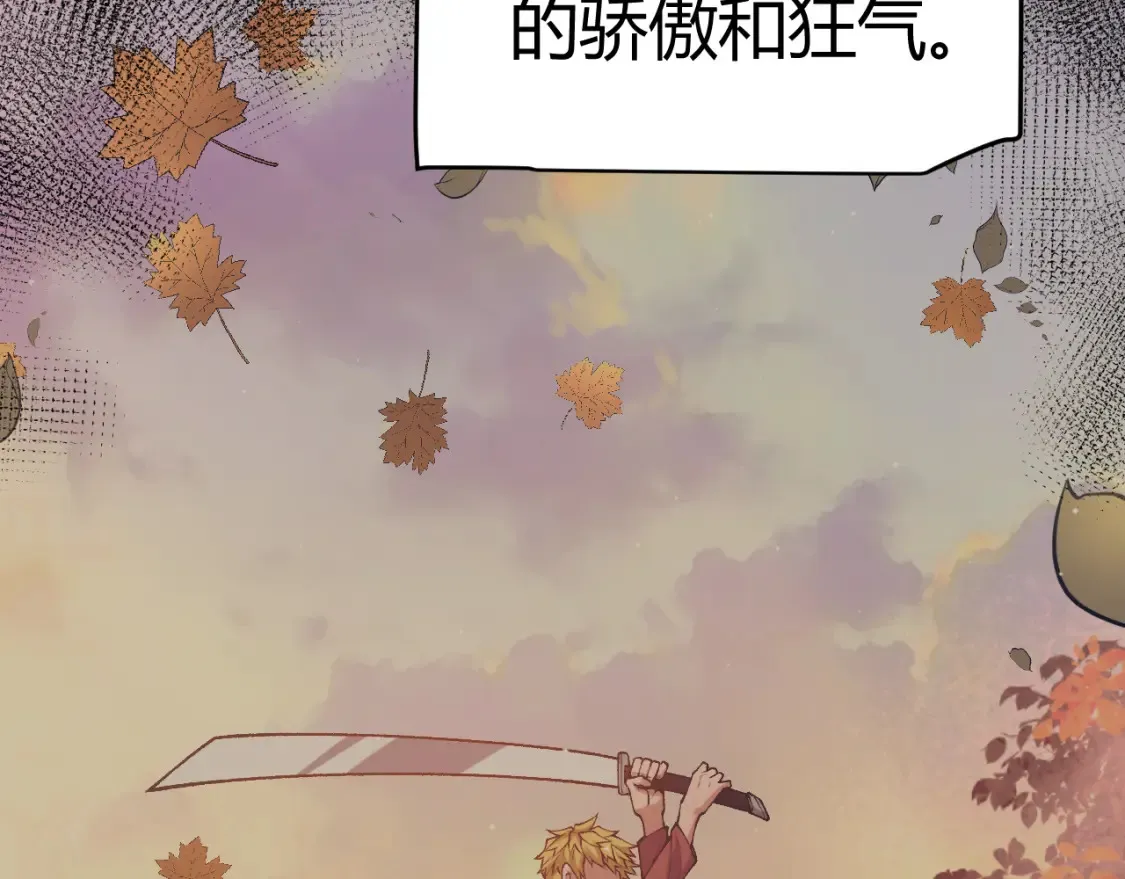 第215话 纳洛的选择？！13