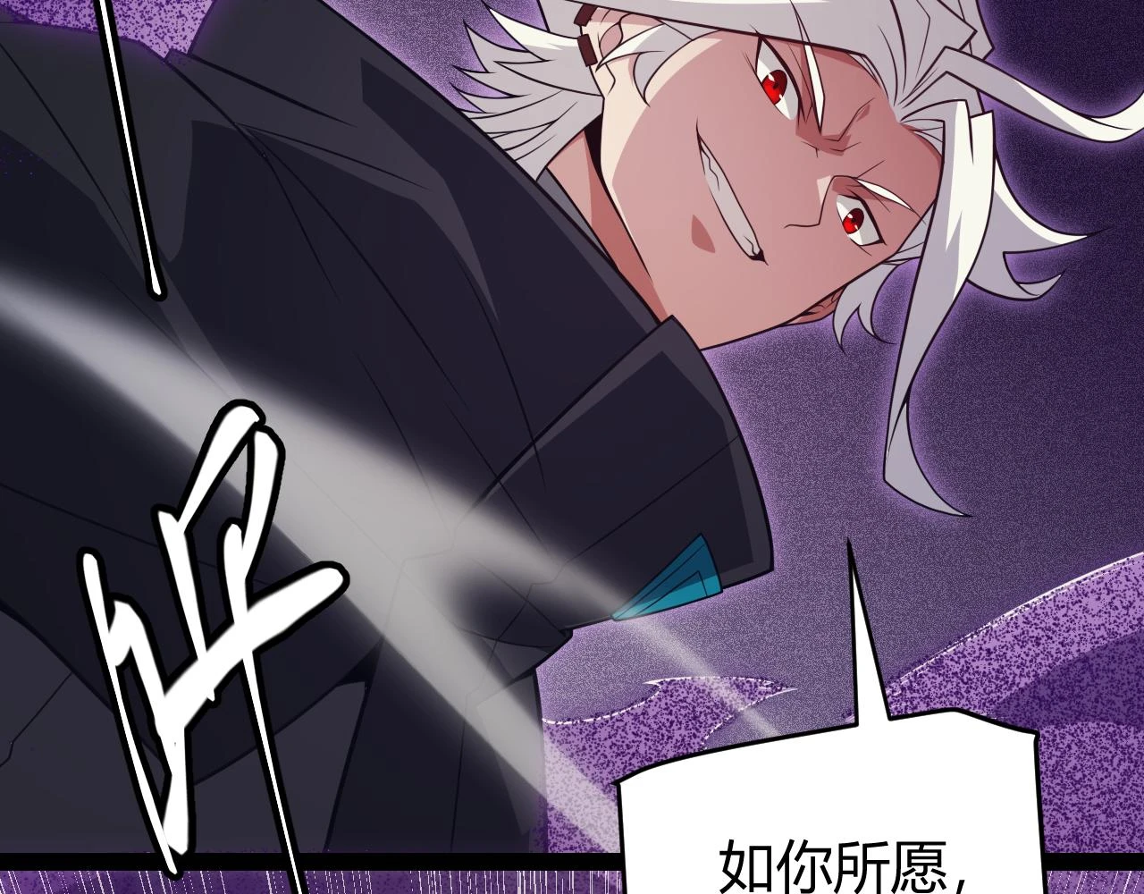 第150话 麻痹无敌盔甲巨人！160