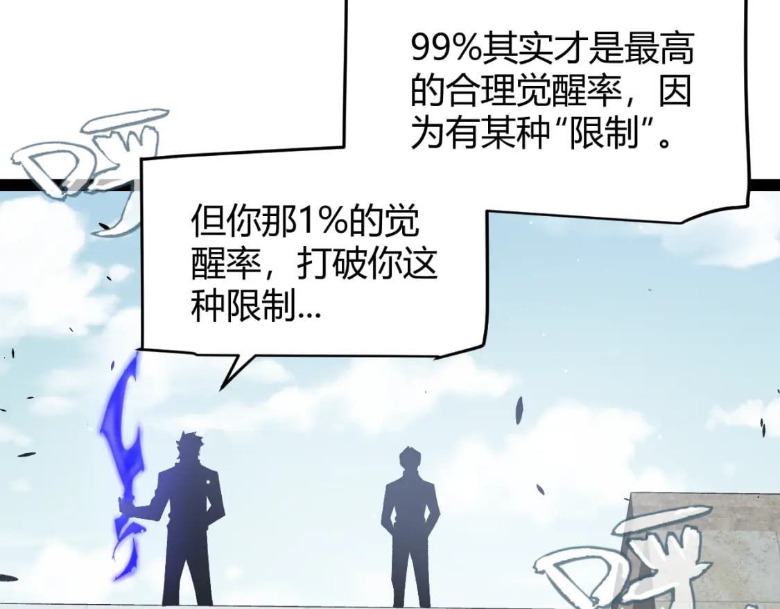 第204话 第二次切磋160