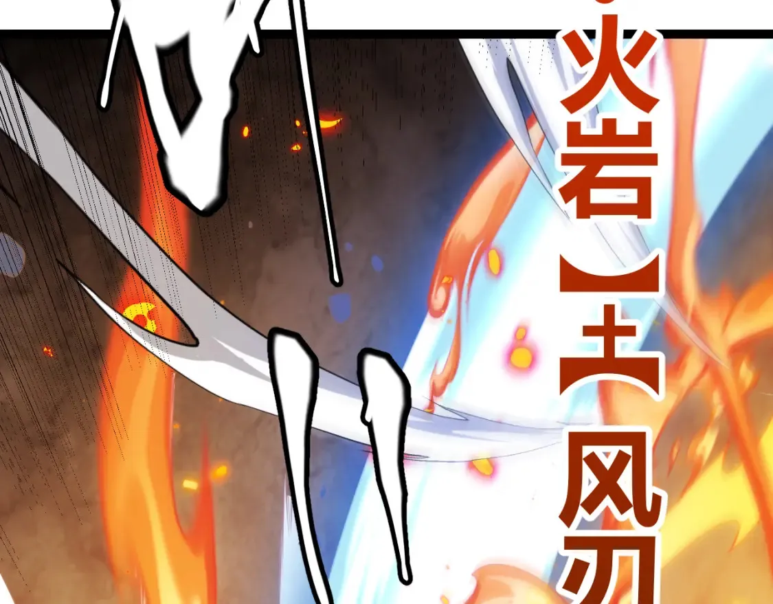 第118话 无敌的物理防御？111