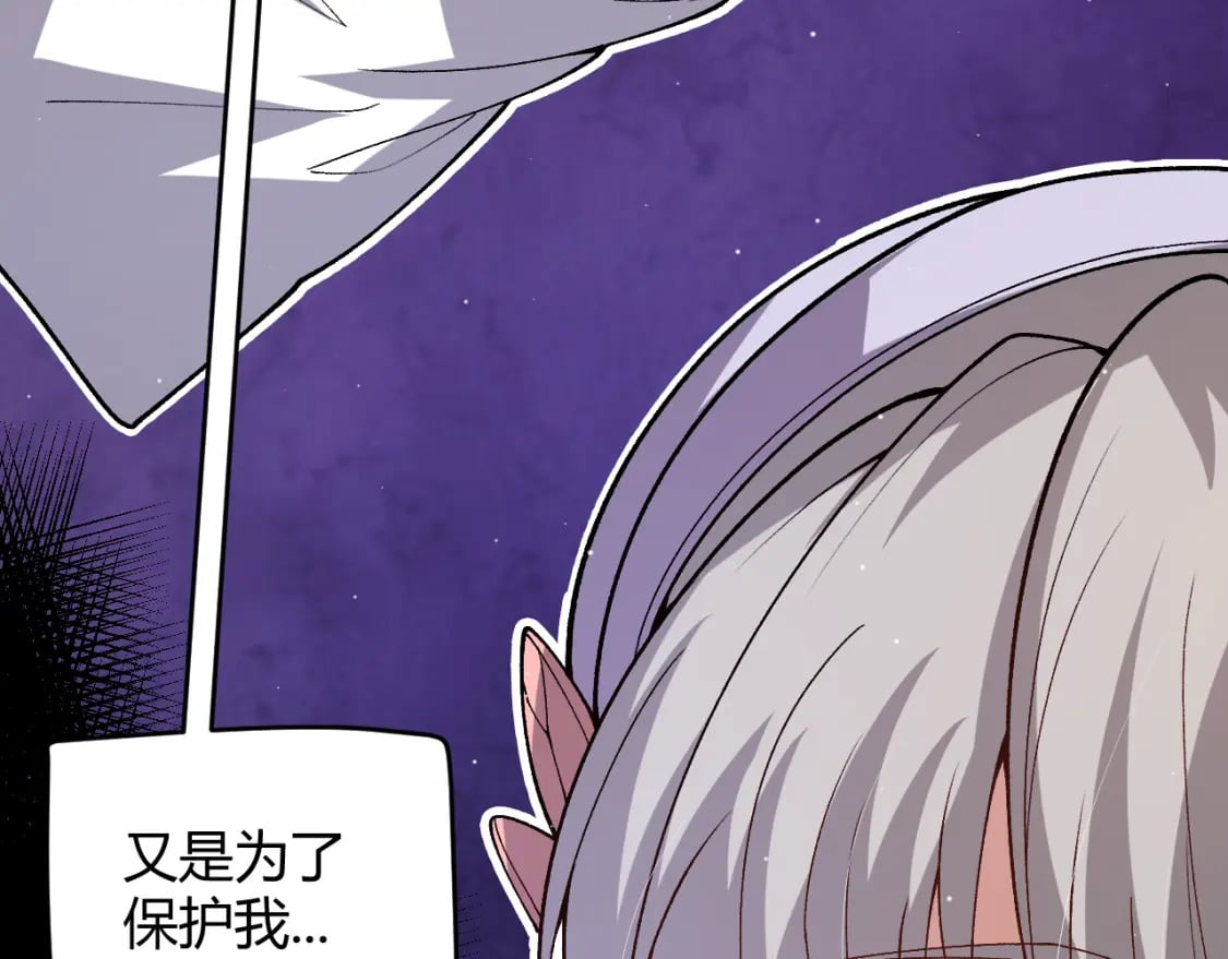 第203话 相遇不动暗纹135