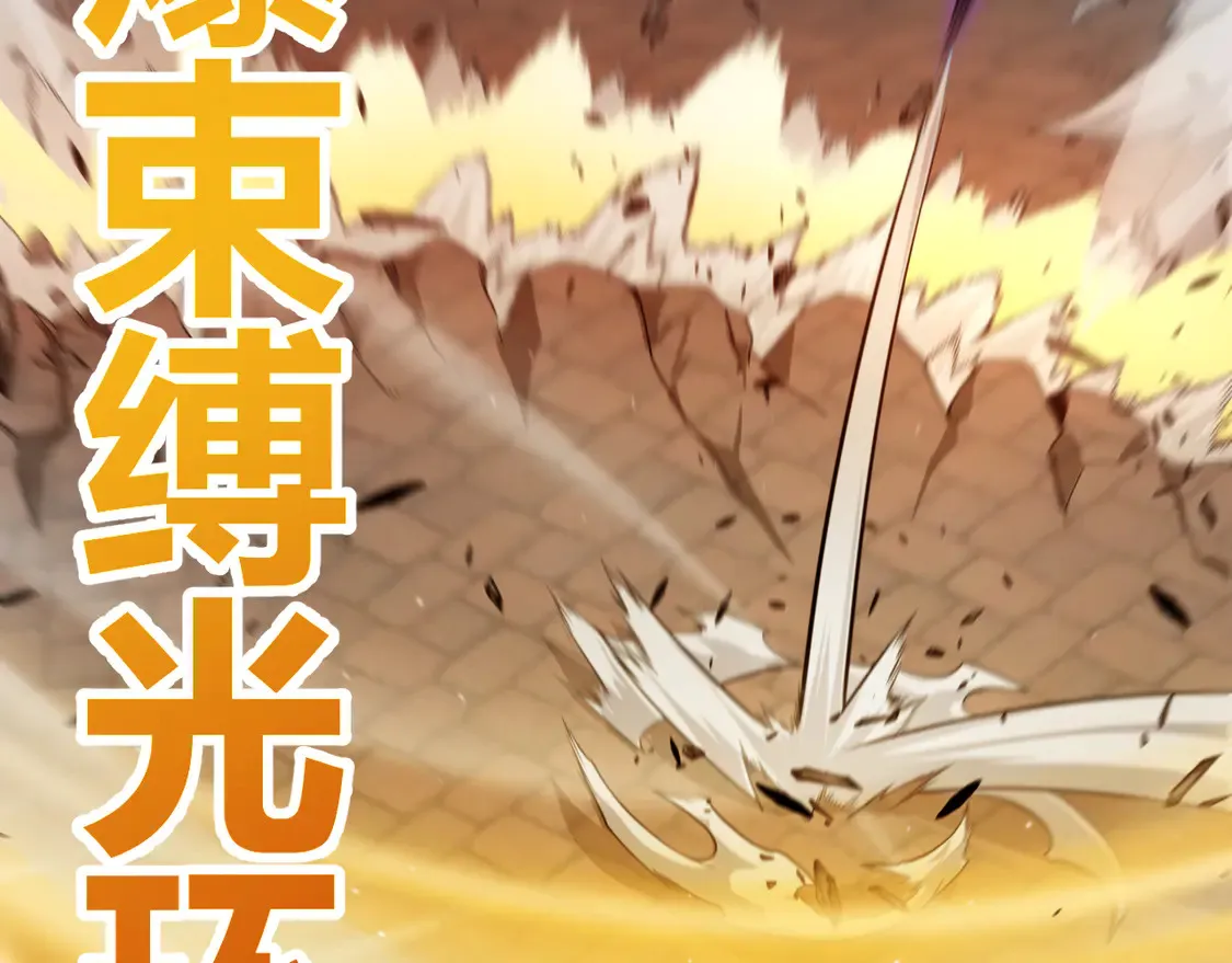 第257话 命运审判155