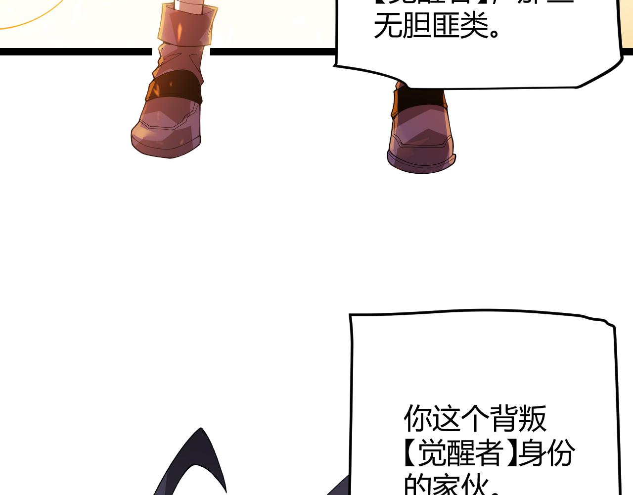 第114话 现实世界的任务！128