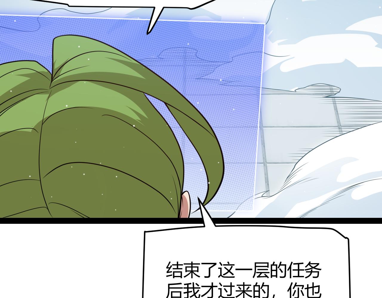 第135话 来自候选者的赌约22