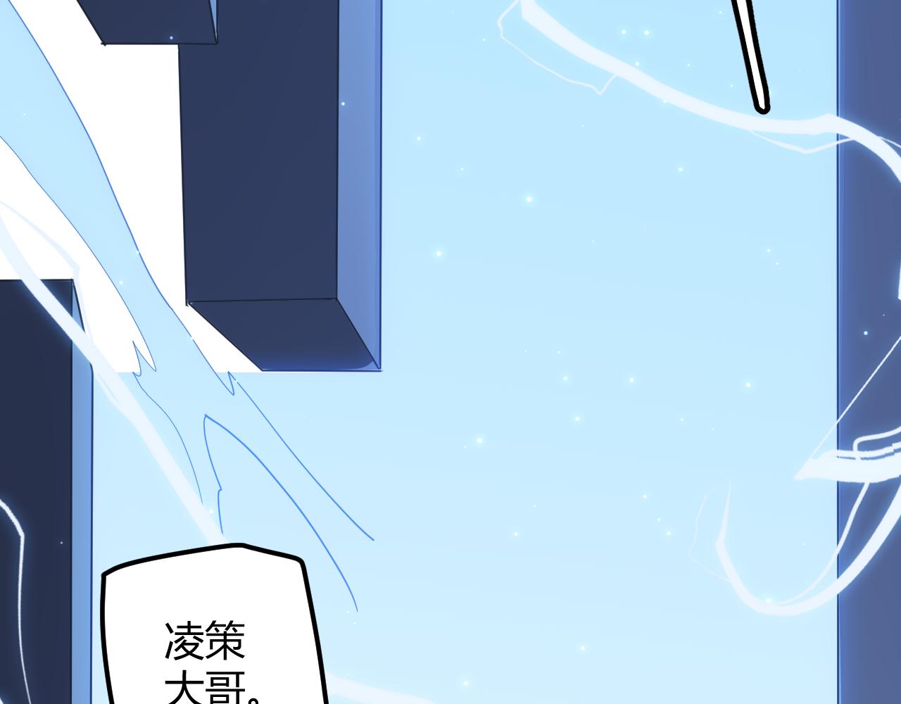 第39话 你想成为最强药剂师吗127