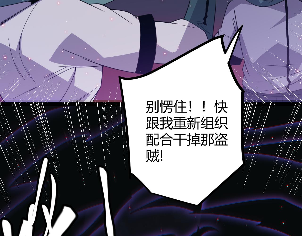 第22话 3分钟！凌策的警告！128