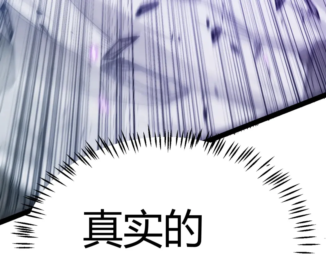 第252话 碾压级别的败退！147