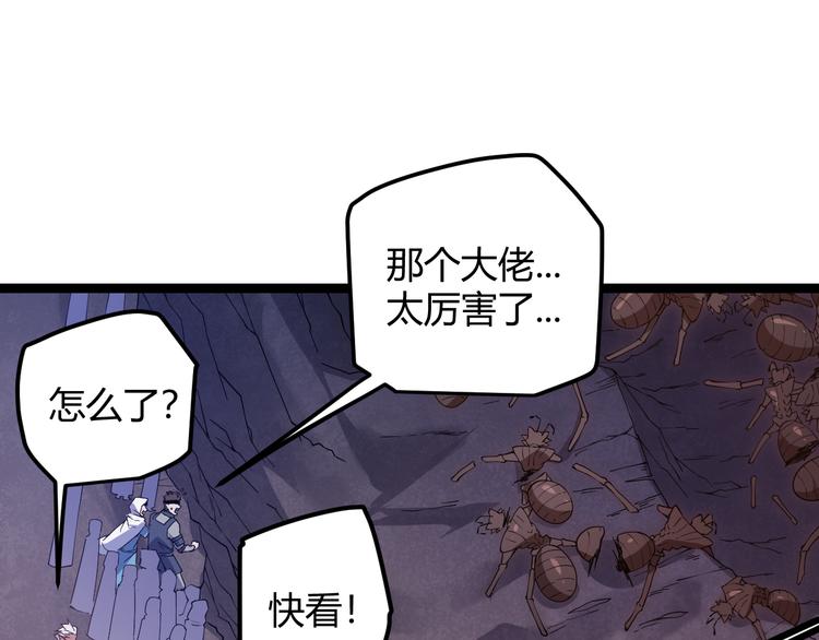 第六话 轰动全场！167