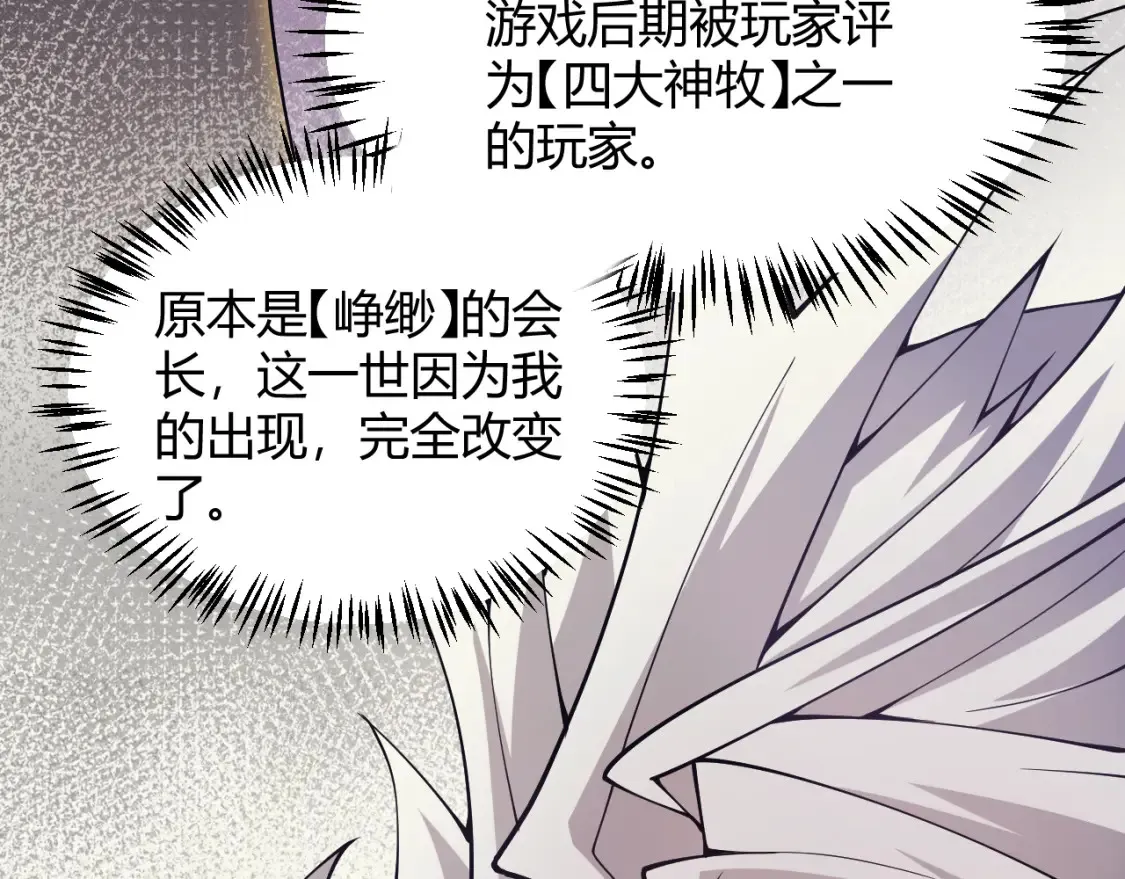 第166话 分组合作！128