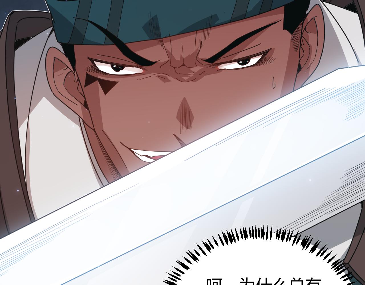 第73话 差太多了。46