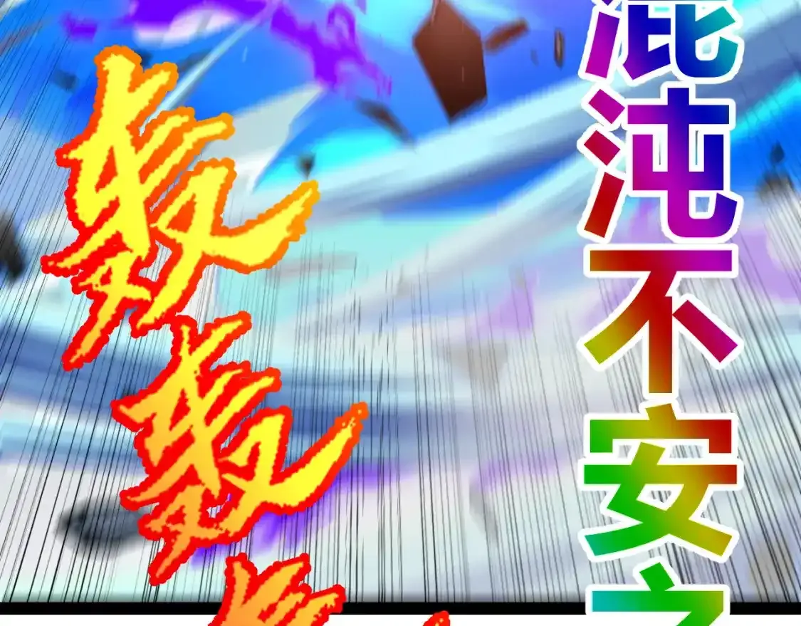 第242话 绝望的凌策147