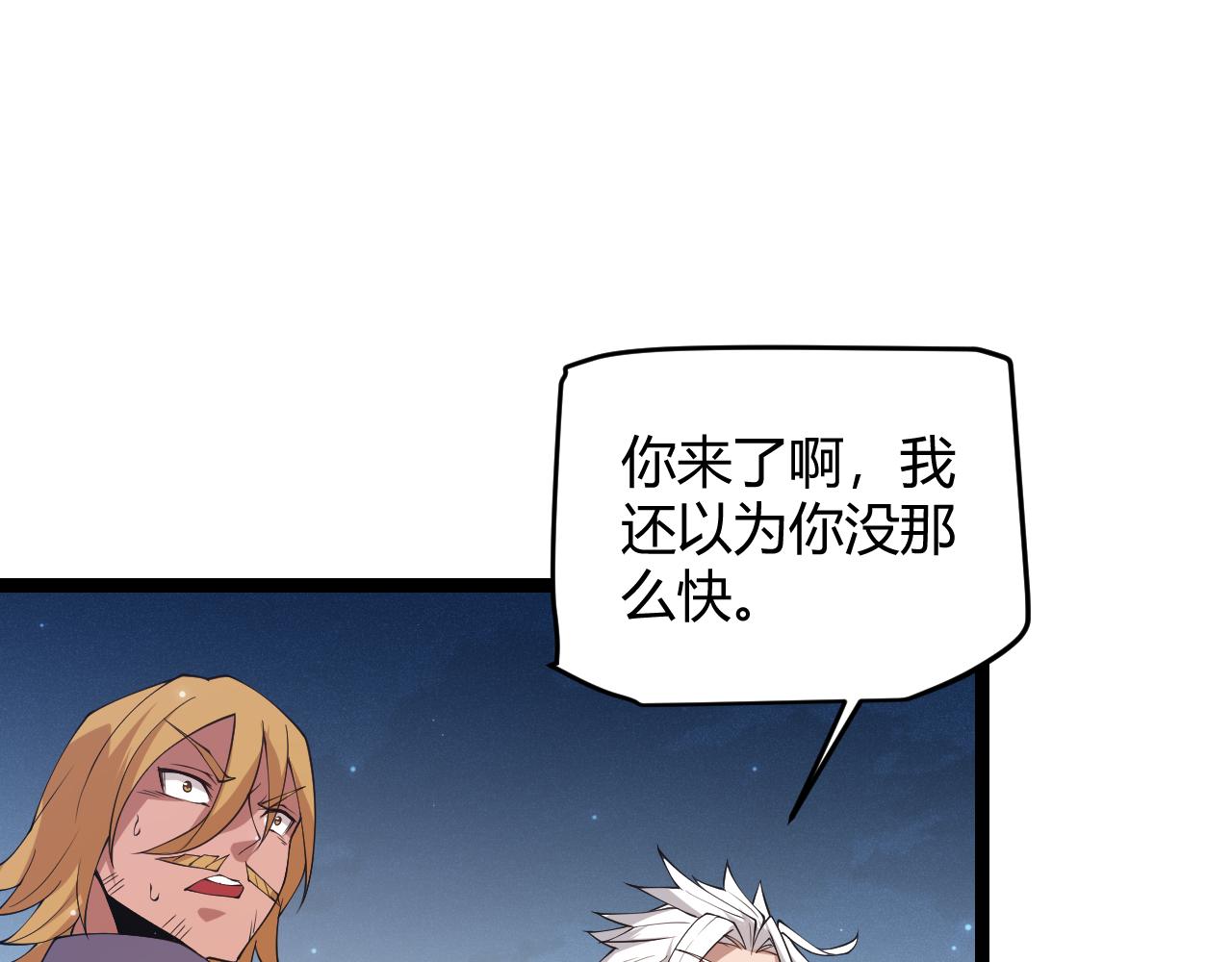第73话 差太多了。183