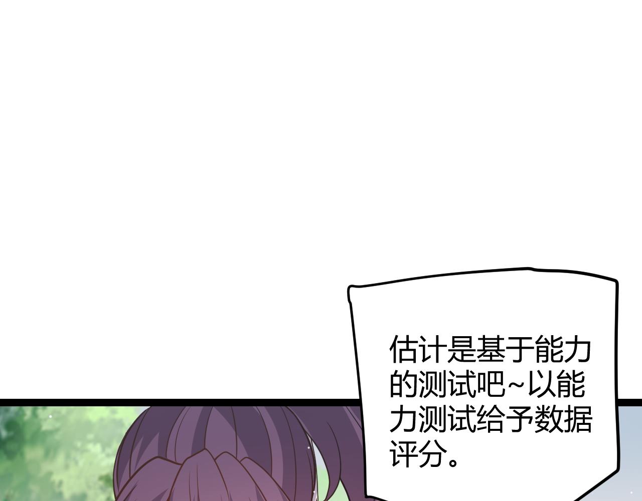 第125话 如何拔剑？25