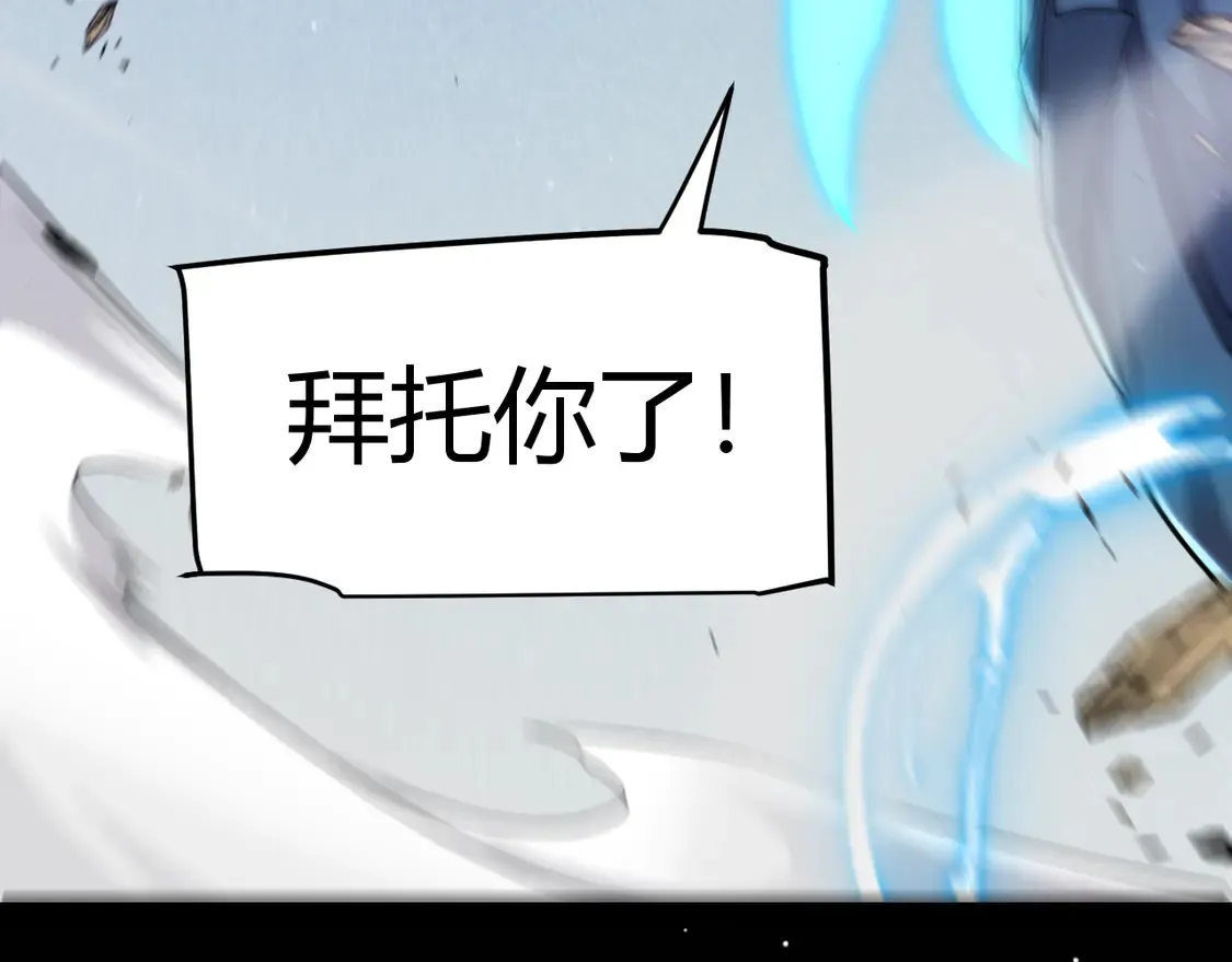 第264话 昏迷还是死去？174
