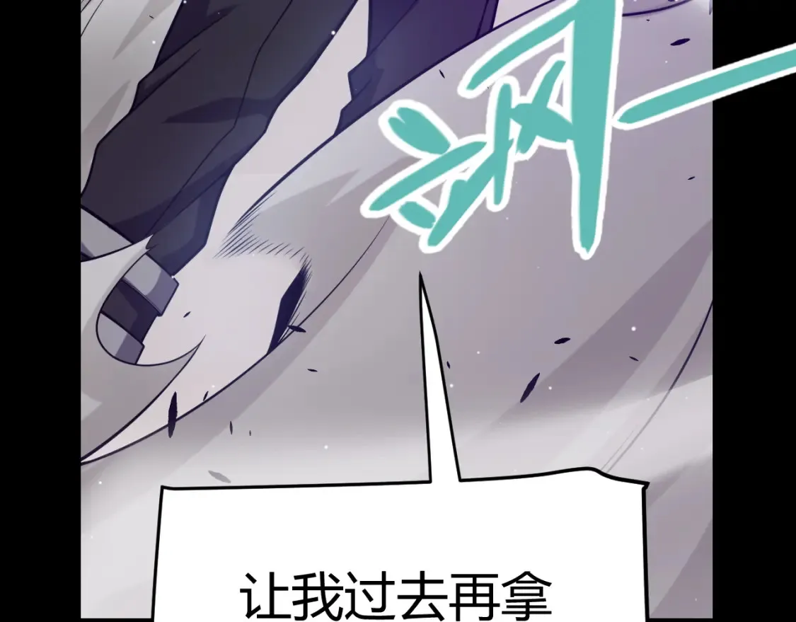 第232话 新的目标122