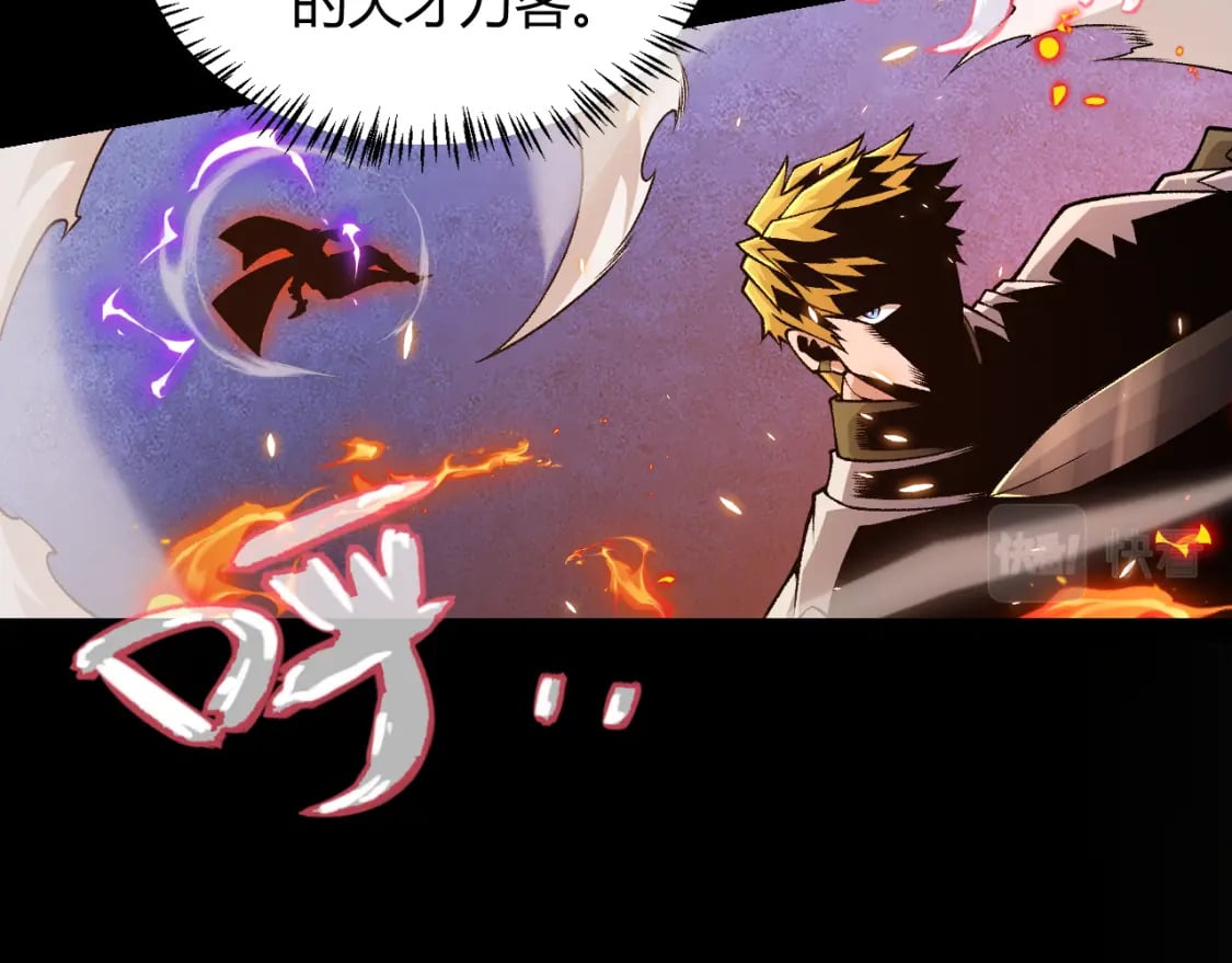 第172话 凌策VS血狮善吾34