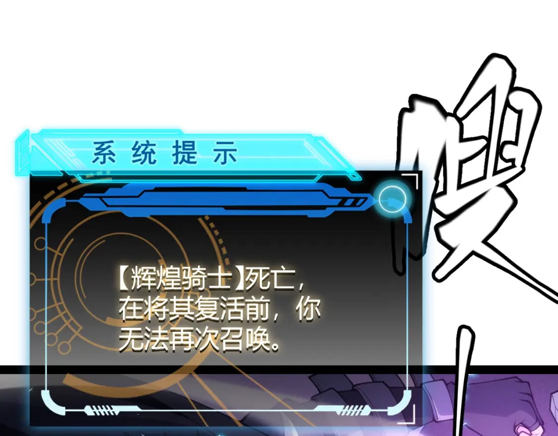 第162话 凌策玩命逃脱149