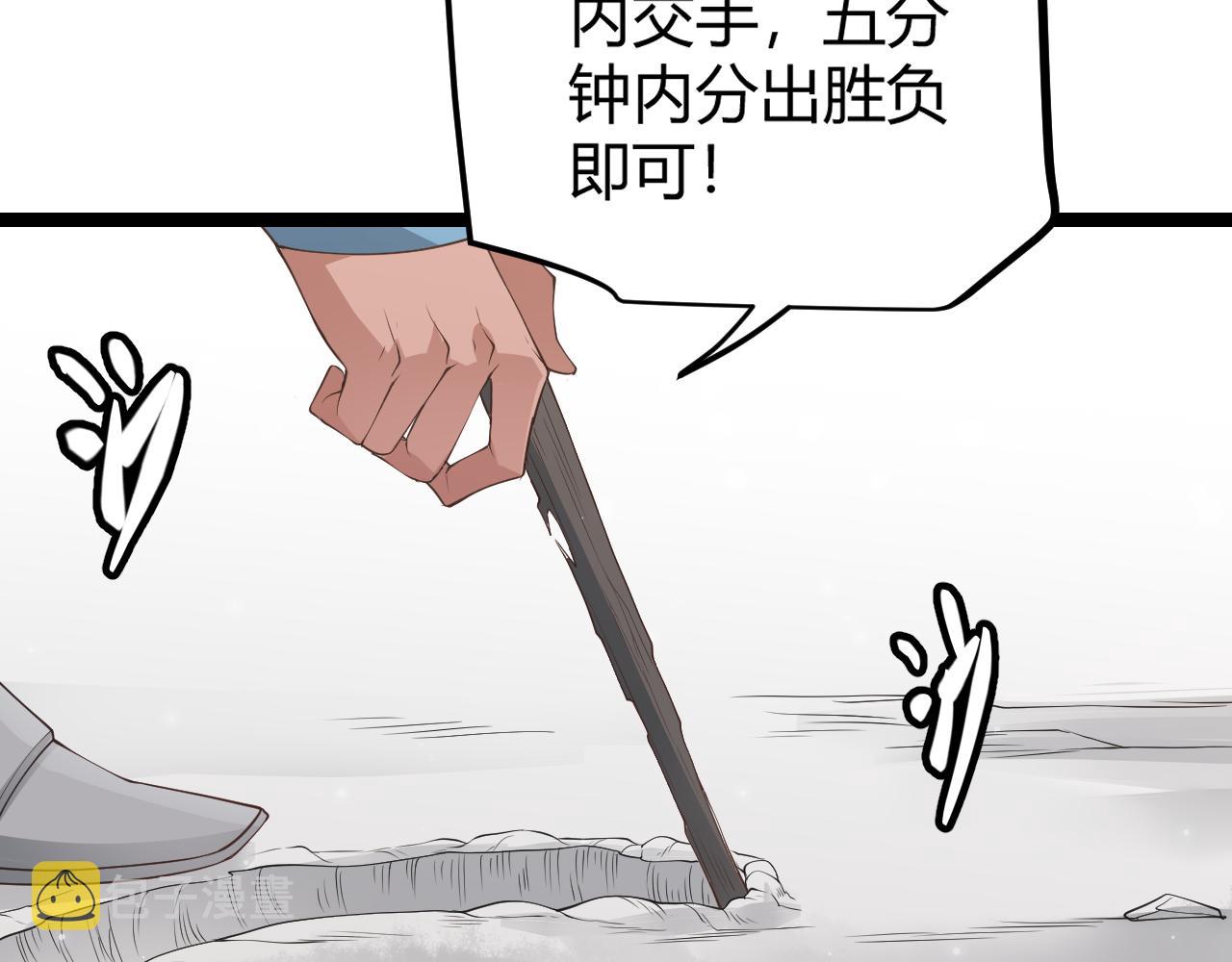 第60话 正好找上门来了77