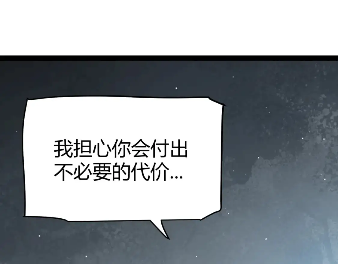 第222话 为了伙伴！100