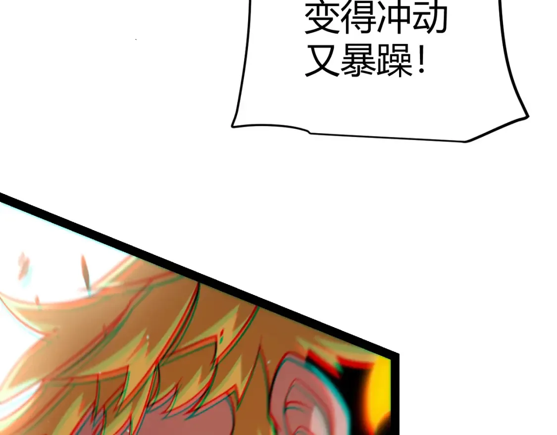 第252话 碾压级别的败退！15