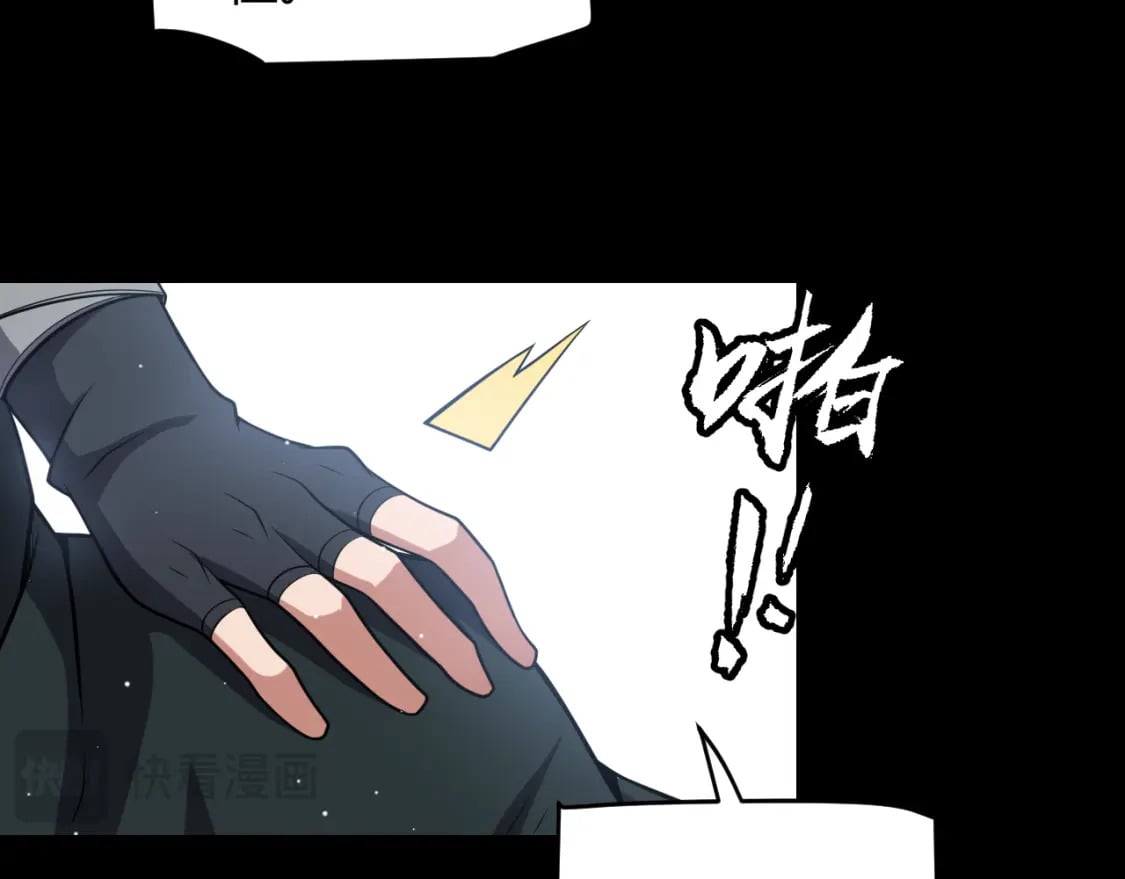 第211话 凌策的极度威72