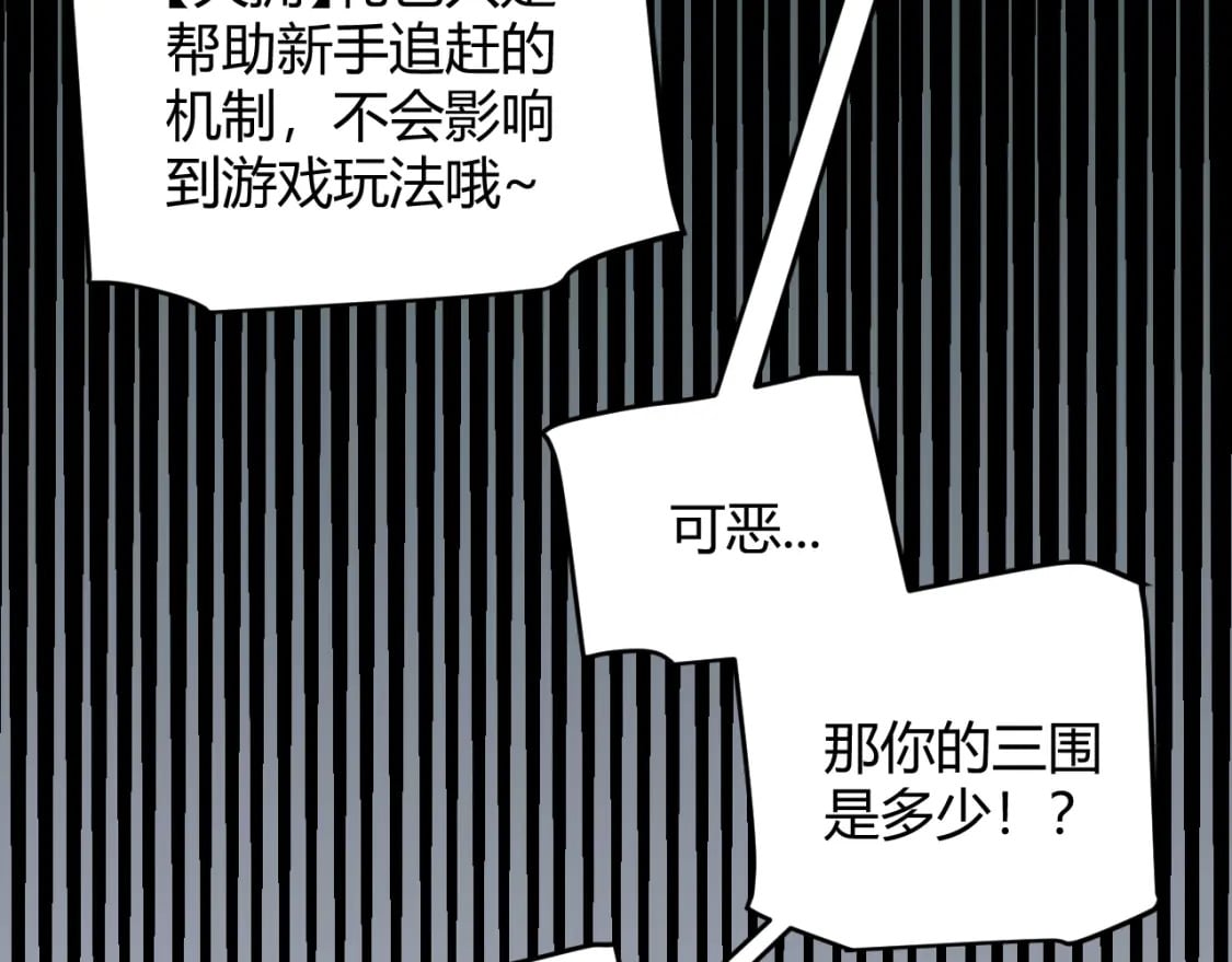 第180话 出乎意料38
