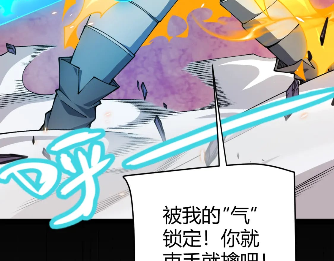 第173话 凌策的大危机65