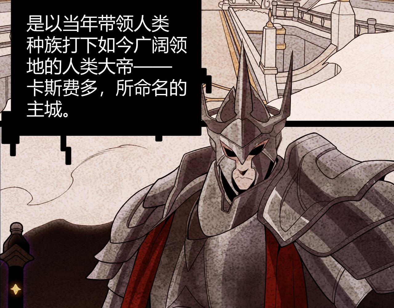 第128话 粉碎石门17