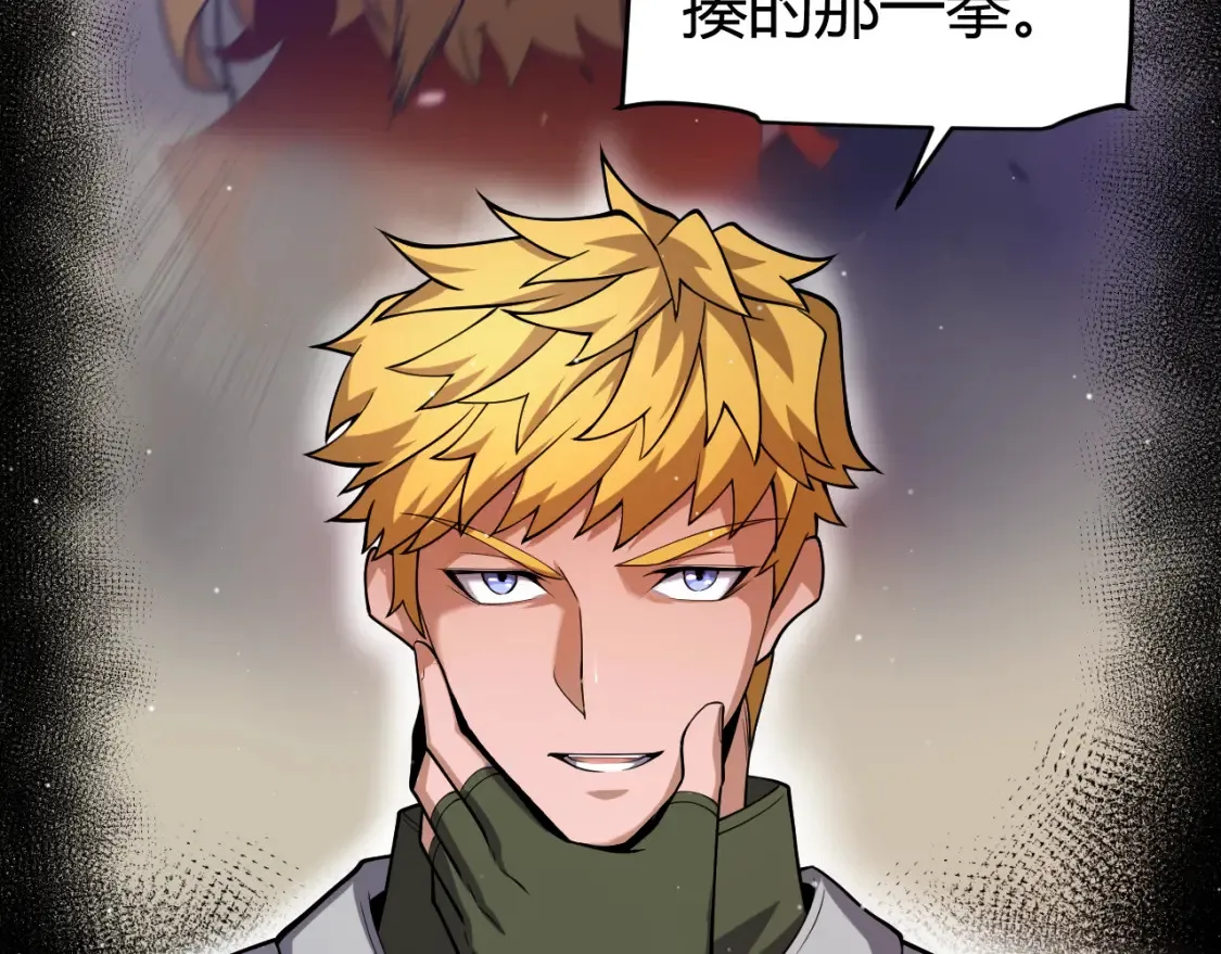 第251话 区区两人？！我的目标是整个公会！145