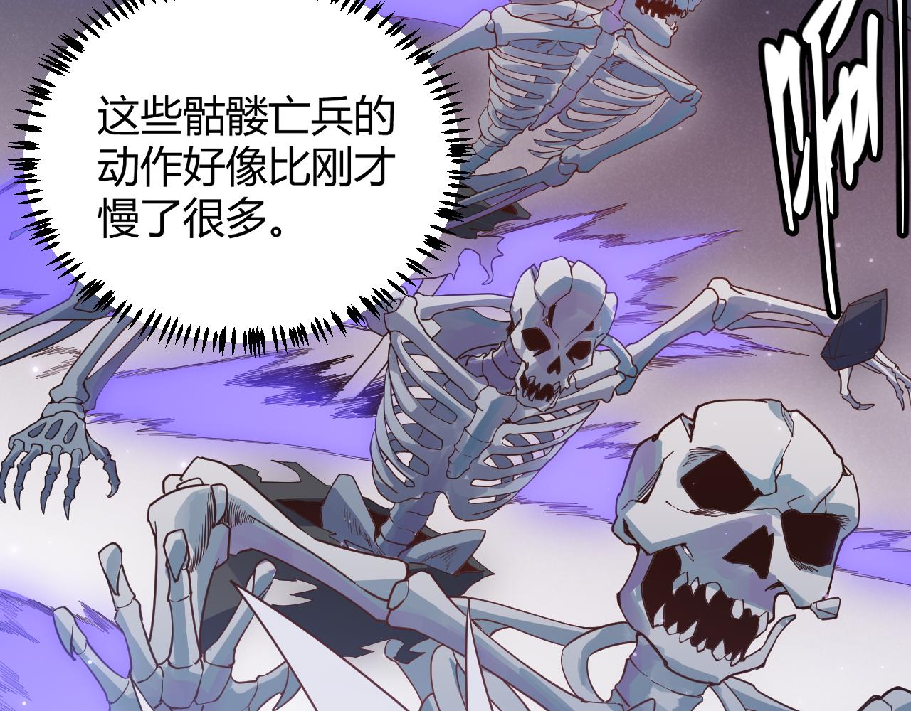 第48话 灾变第三层133
