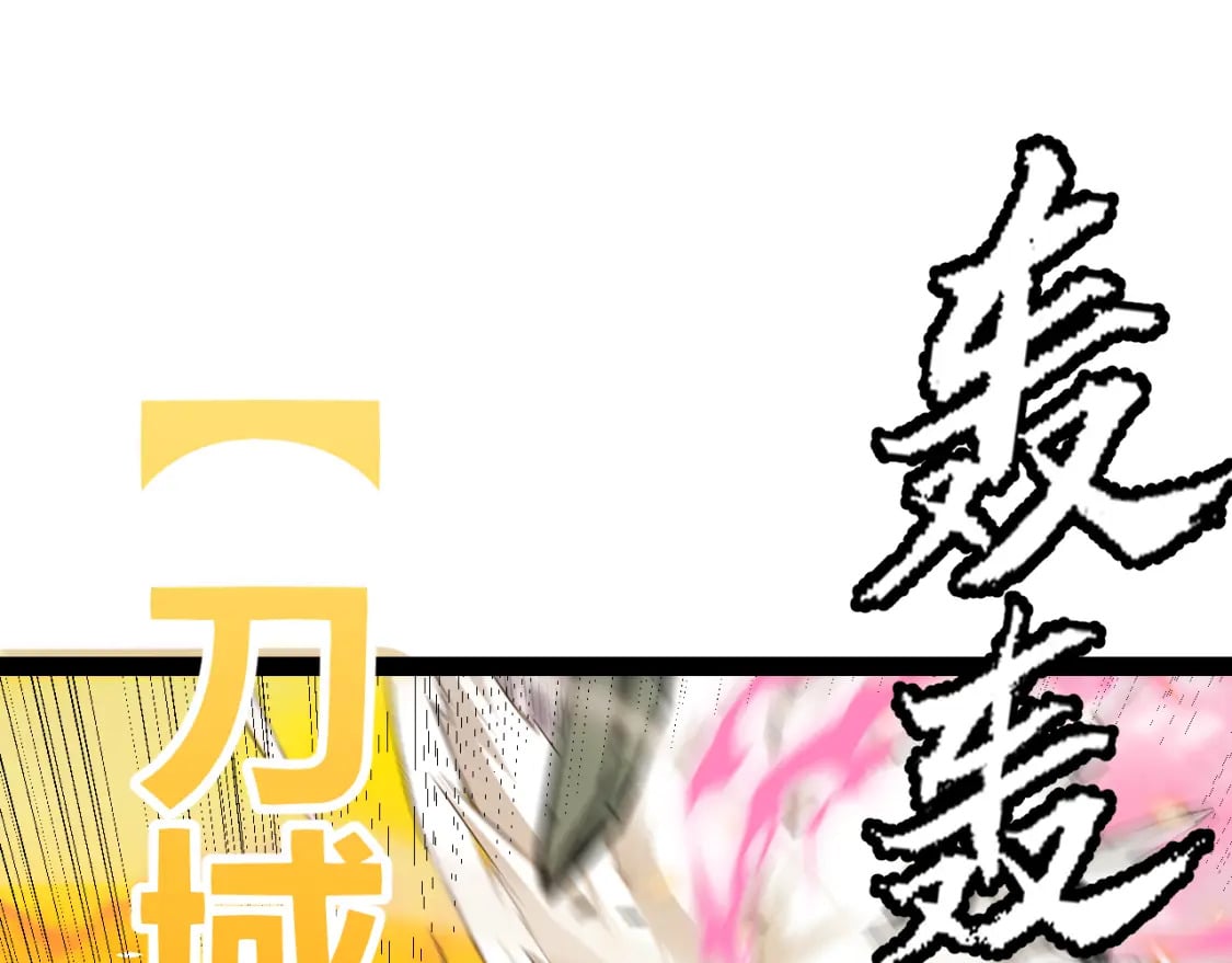 第174话 小恶魔女的恐怖138