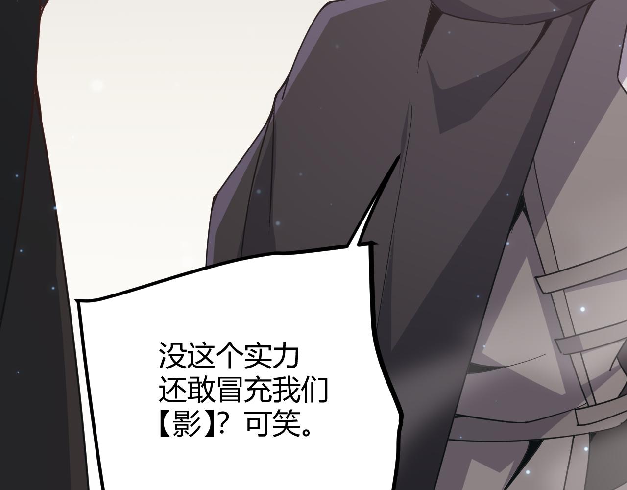 第62话 不闹了27