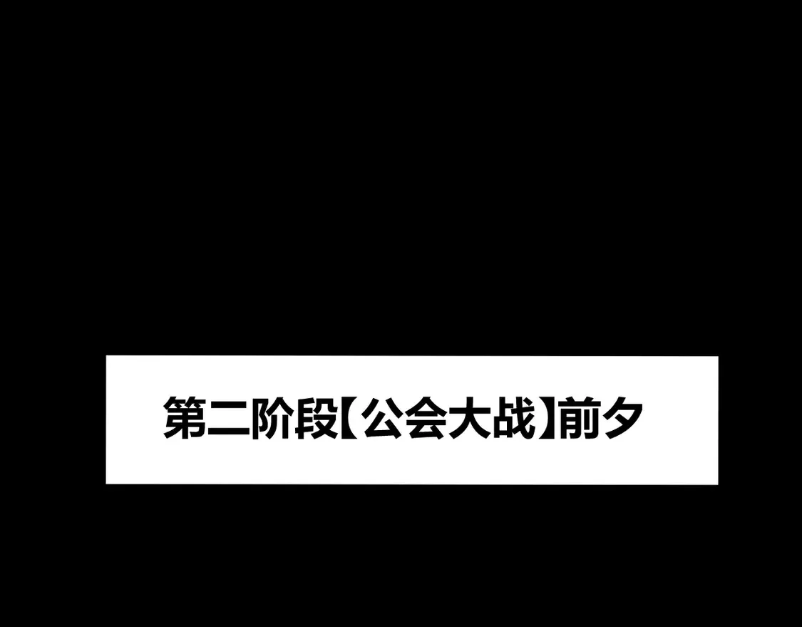 第265话 发生的危机？62