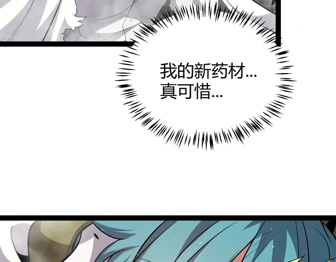 第269话 猜忌产生167