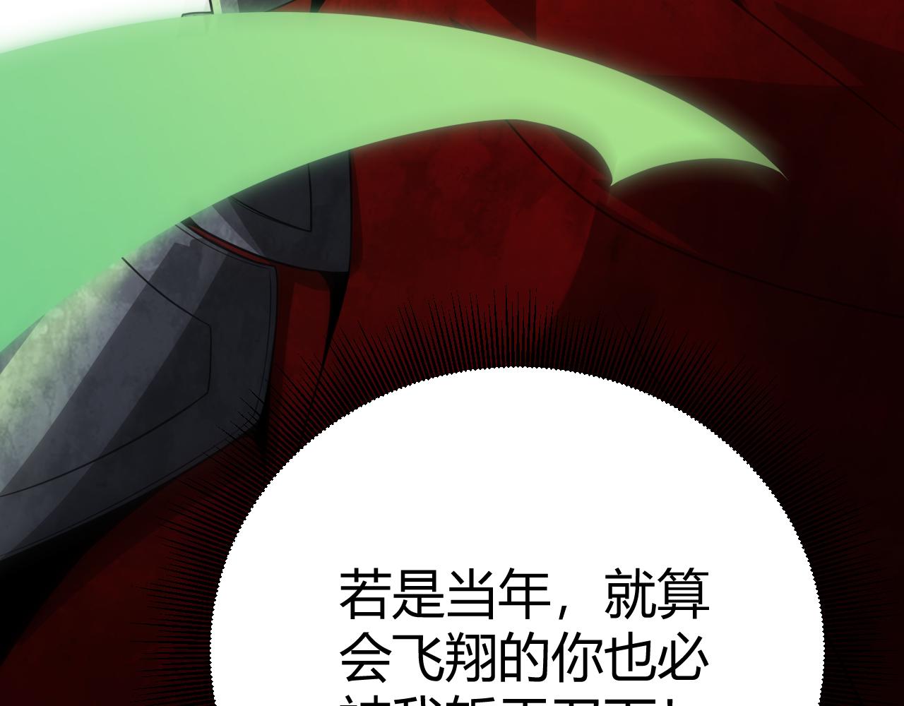 第136话 开天辟地！131