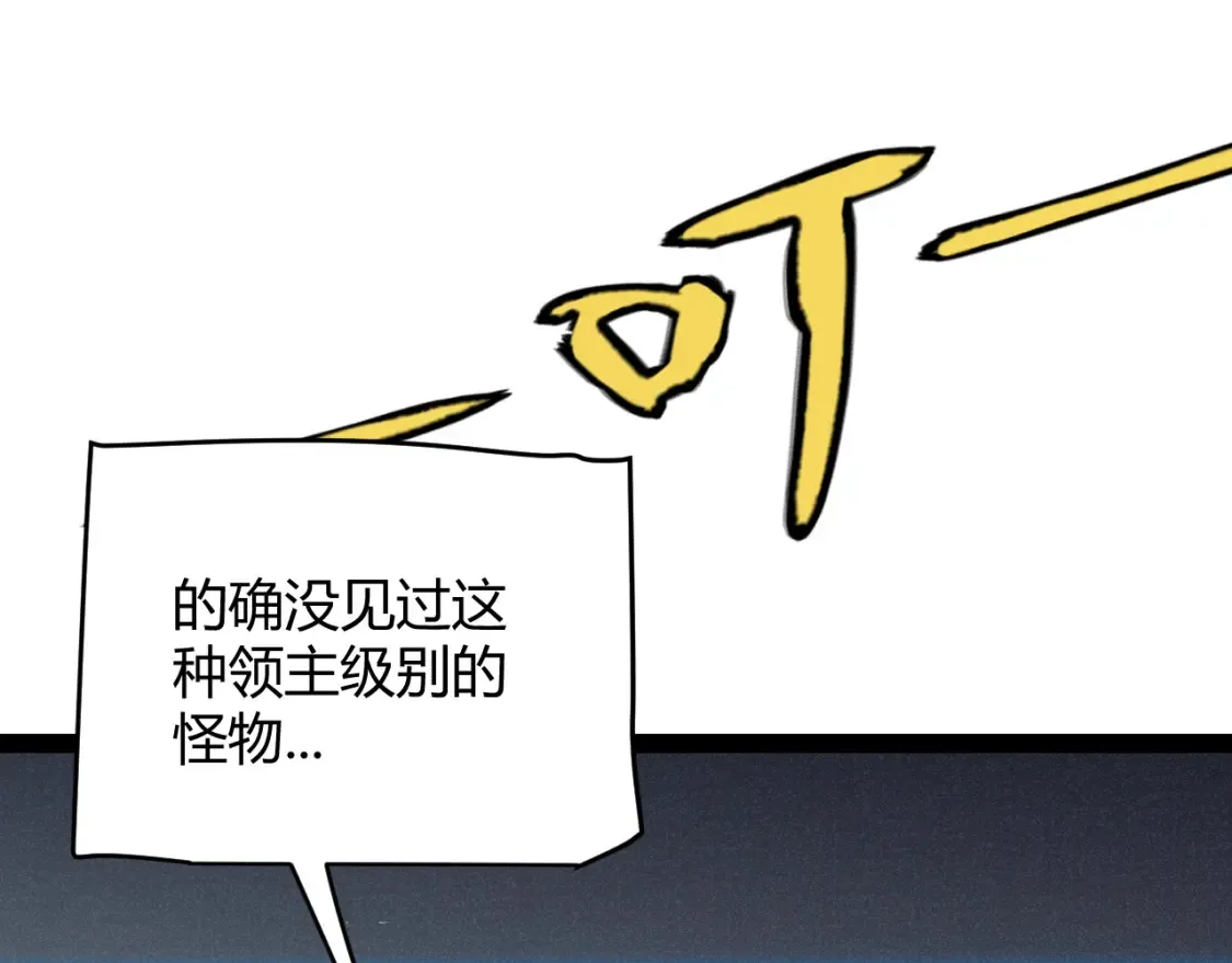 第249话 骑士伴皇16