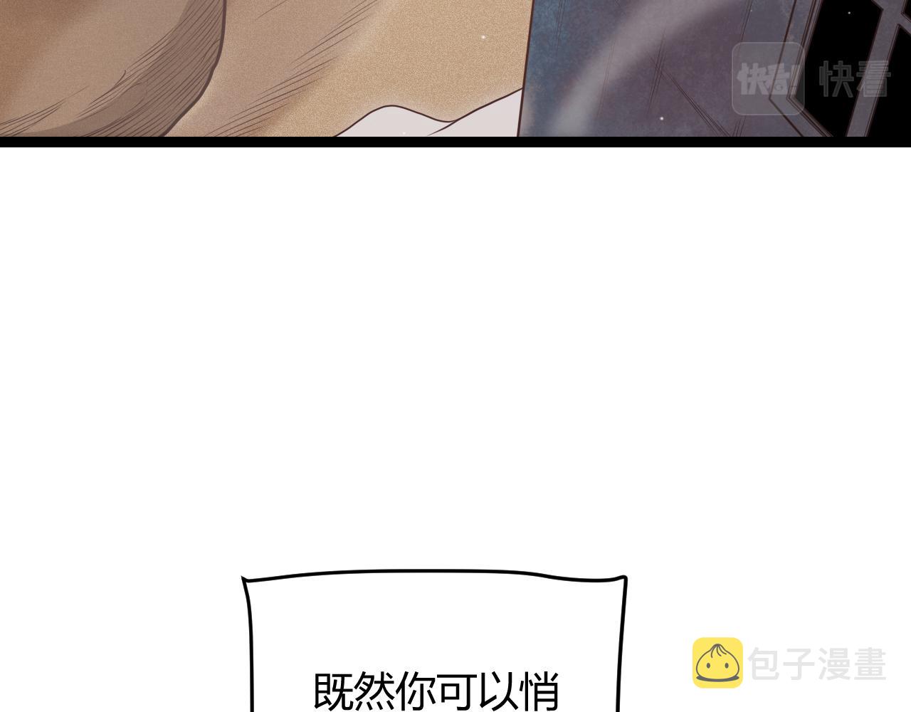 第121话 主动现身的千秋法师！101