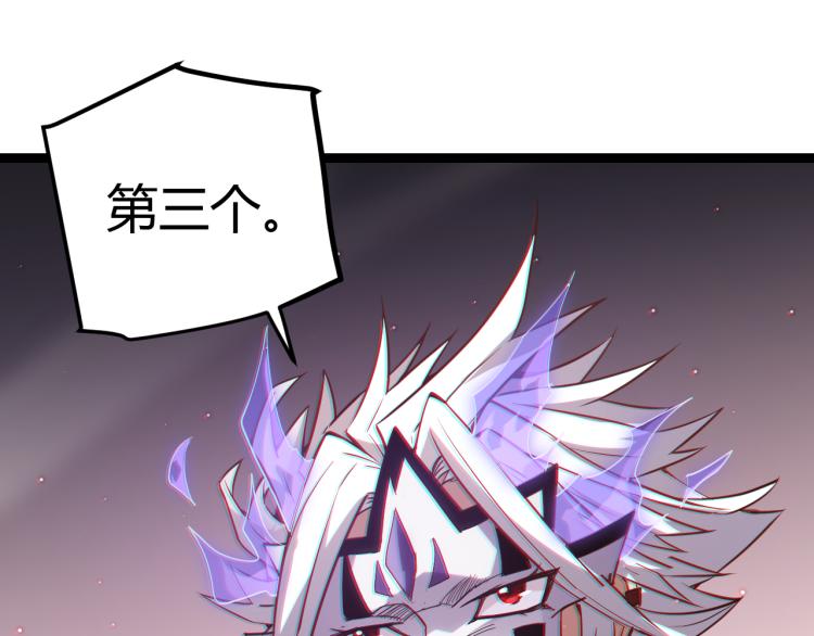 第25话 追击！大胆的决定！131
