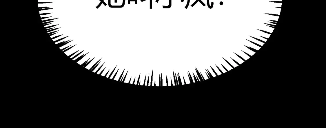 第262话 回到现实174