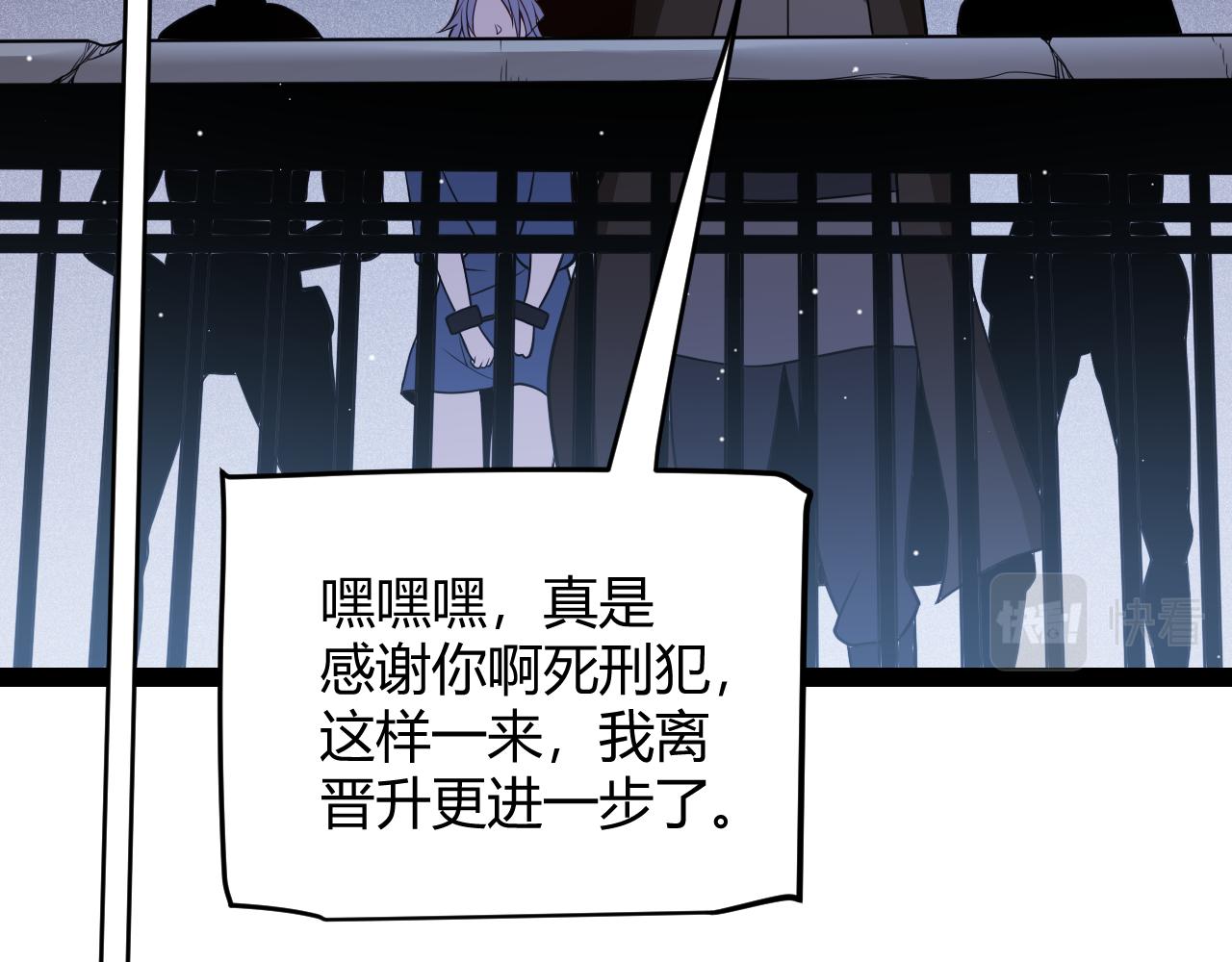 第131话 暴力入侵？！141
