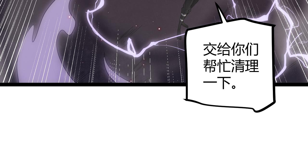 第22话 3分钟！凌策的警告！121