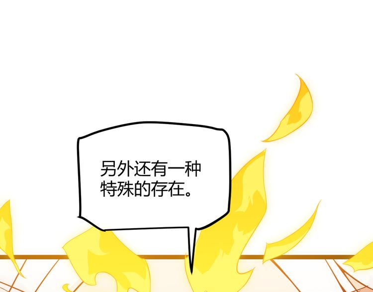 第十话 天敌之声！46